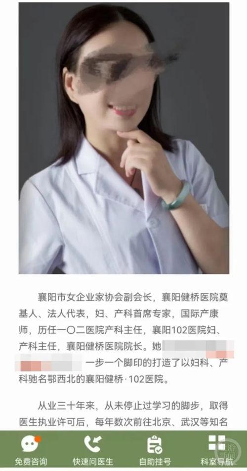 上官正义爆料视频大全集,真相与争议的交织  第2张