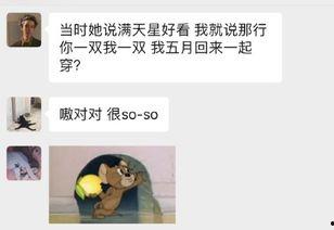 瓜姨爆料最新,娱乐圈最新劲爆事件大揭秘！  第3张