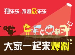 爆料有趣新闻,笑料百出，揭秘日常生活中的趣味瞬间  第2张